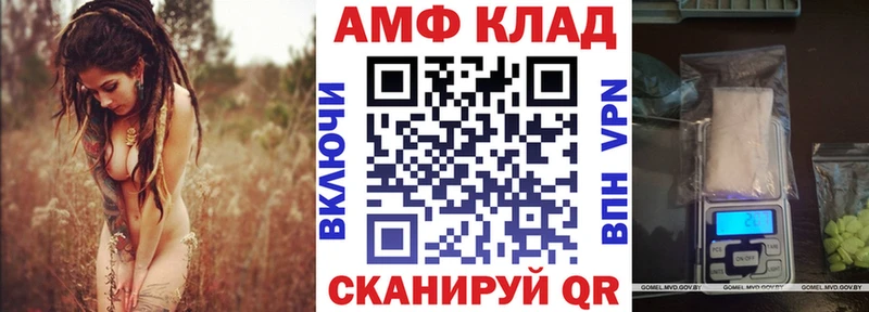закладка  Руза  Амфетамин 98% 
