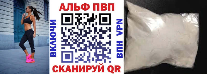 A PVP мука  kraken ССЫЛКА  Руза  наркота 