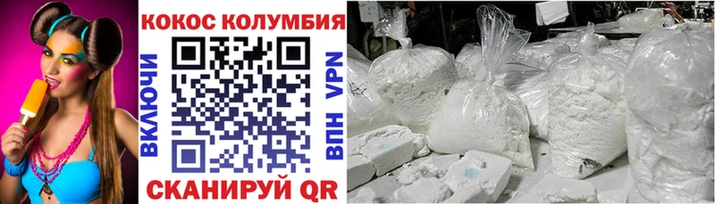 МЕГА как зайти  Руза  Кокаин Columbia 