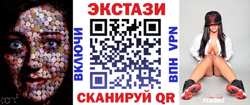 где продают   Руза  ЭКСТАЗИ Cube 