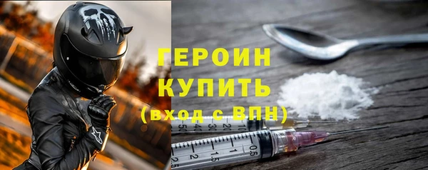 гашишное масло Абинск