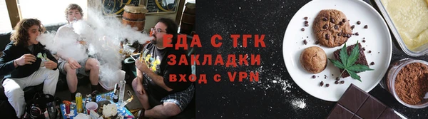 соль ск Абаза