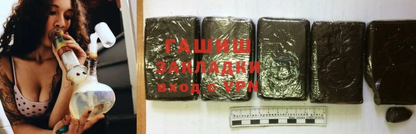 соль ск Абаза