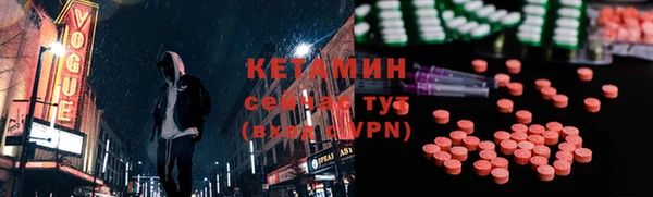 соль ск Абаза