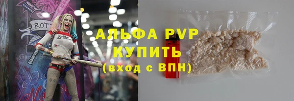 марки lsd Абдулино
