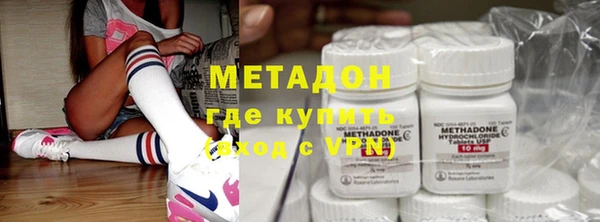 марки lsd Абдулино
