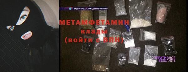 марки lsd Абдулино