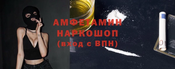 марки lsd Абдулино