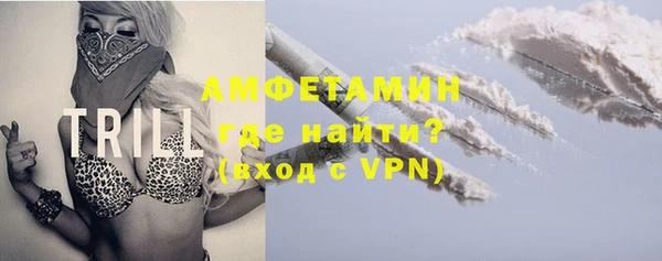 соль ск Абаза