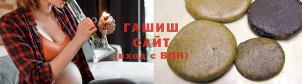 гашишное масло Абинск