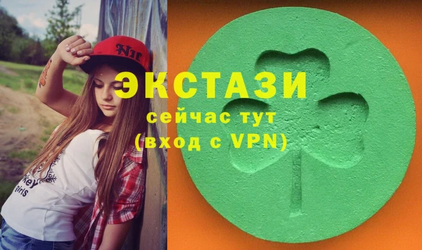 гашишное масло Абинск