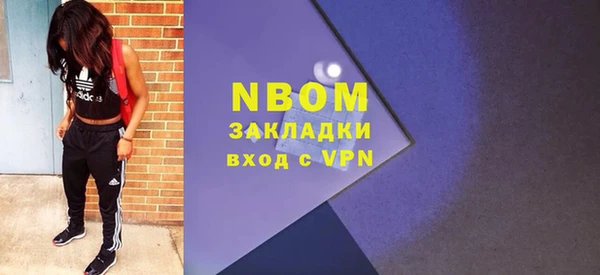 гашишное масло Абинск