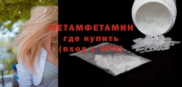 марки lsd Абдулино