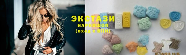 марки lsd Абдулино