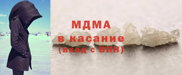 марки lsd Абдулино