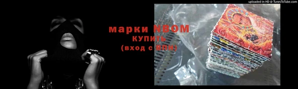 марки lsd Абдулино