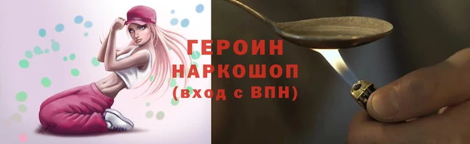 гашишное масло Абинск