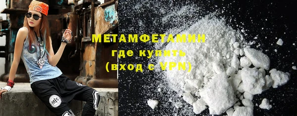 марки lsd Абдулино