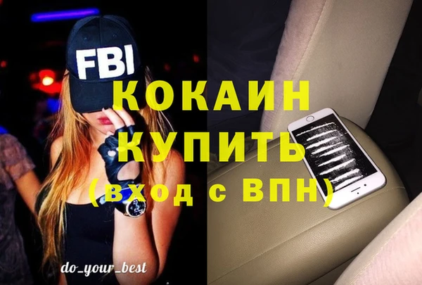 гашишное масло Абинск