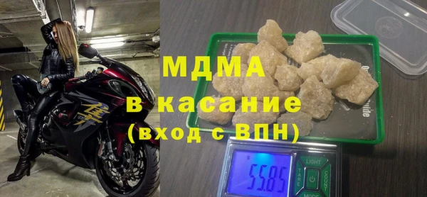 гашишное масло Абинск