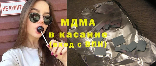 соль ск Абаза