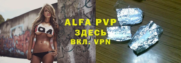 соль ск Абаза