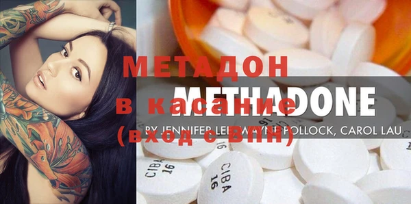 марки lsd Абдулино