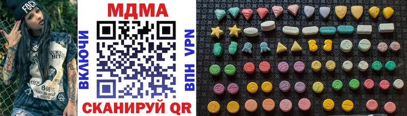 где продают hydra ONION МДМА кристаллы Руза