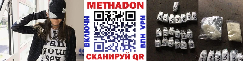hydra онион  Руза  МЕТАДОН кристалл 