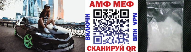 Первитин мет  Руза 